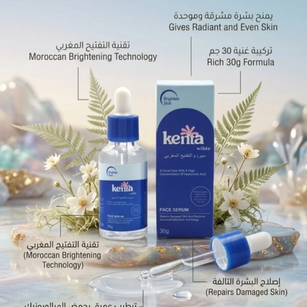 Kenta White Moroccan Brightening Serum from Kenta 30 g